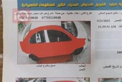 شێڤرۆلێت ئەڤیۆ